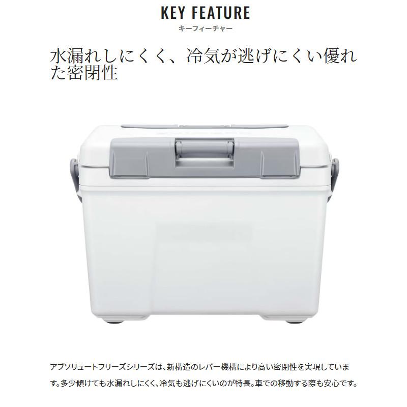 シマノ クーラーボックス アブソリュート フリーズ リミテッド 40L NB-240W クールホワイト SHIMANO ABSOLUTE FREEZE LIMITED 札幌 西野店 シマノ（SHIMANO） 【アウトレット】 クーラーボックス アブソリュート
