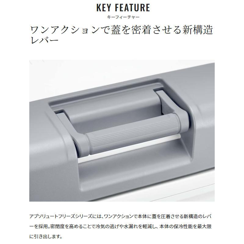 シマノ（SHIMANO） 【アウトレット】 クーラーボックス アブソリュート