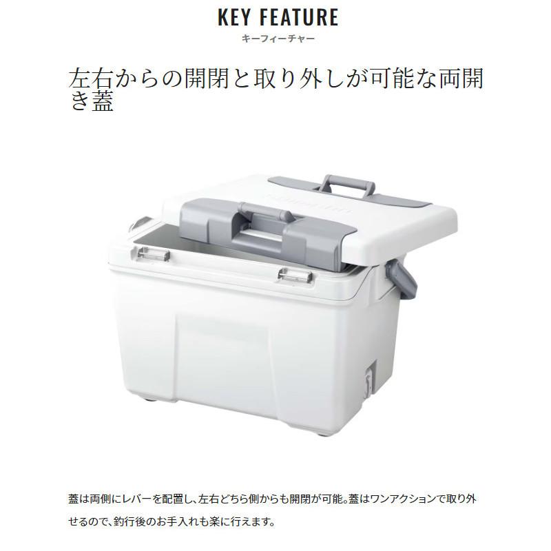 シマノ クーラーボックス アブソリュート フリーズ リミテッド 40L NB-240W クールホワイト SHIMANO ABSOLUTE FREEZE LIMITED 札幌 西野店 シマノ（SHIMANO） 【アウトレット】 クーラーボックス アブソリュート
