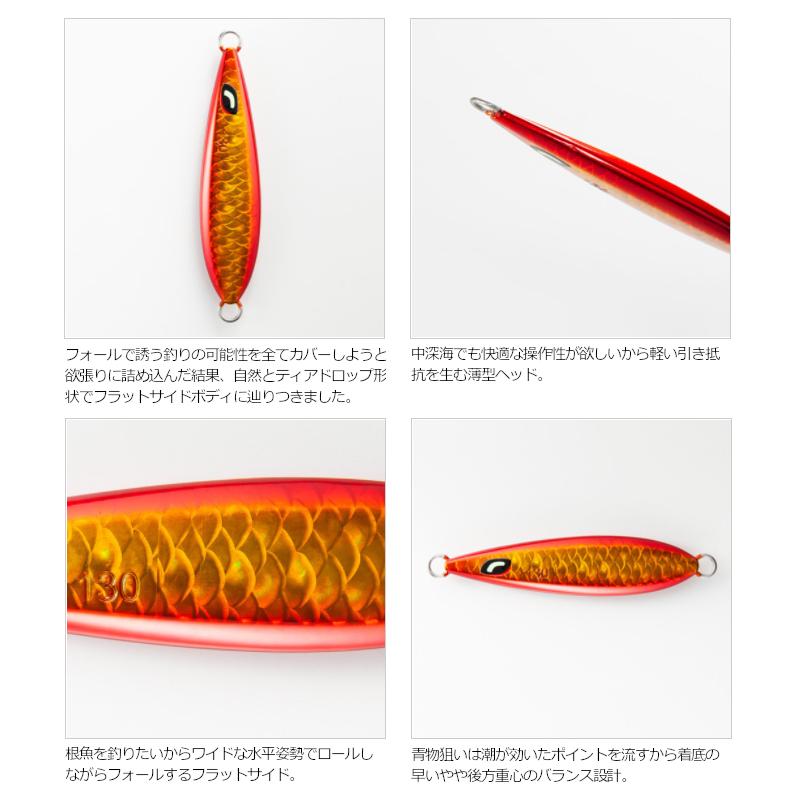 シマノ（SHIMANO） ジグ オシア ウイングフォール 200g 001 ゼブラ
