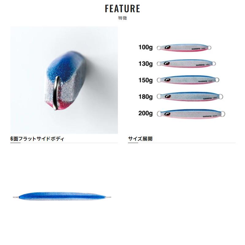 わ*こ様 SHIMANO シックスサイド　150g,180g シマノ（SHIMANO） ジグ オシア シックスサイド 180g 005 Tグロピン JV