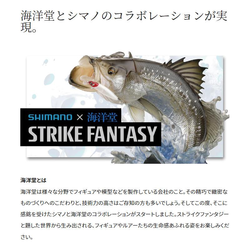シマノ ルアー シマノ×海洋堂 STRIKE FANTASY 丸鱸 70ES 005 シマノ ルアー シマノ×海洋堂 STRIKE FANTASY 丸鱸 70ES 005