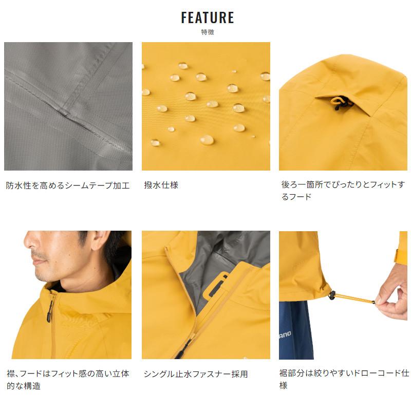 シマノ（SHIMANO） ウェア ベーシック フィッシングレインスーツ XL