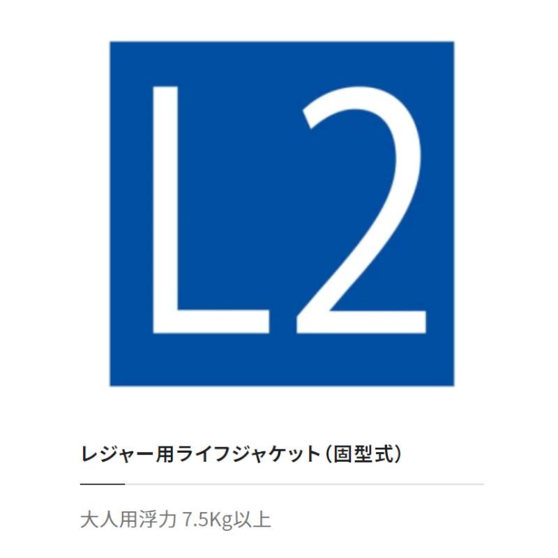 シマノ（SHIMANO） ライフジャケット ネクサス フローティングベスト
