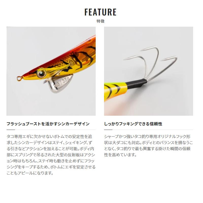シマノ（SHIMANO） タコマスター フラッシュブースト 3.5号 012 タコ