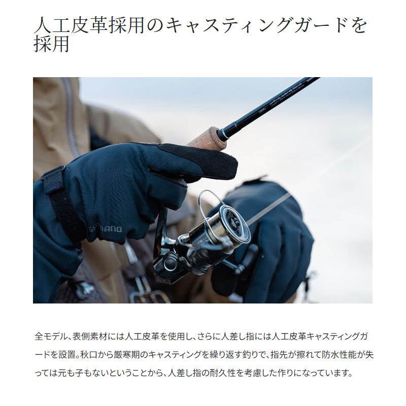 シマノ（SHIMANO） 【現品限り】 防寒ウェア 防水 グローブ エクストラ