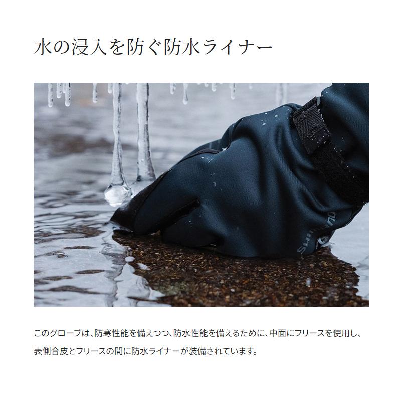 現品限り】 シマノ 防寒ウェア 防水 グローブ エクストラホット ロング