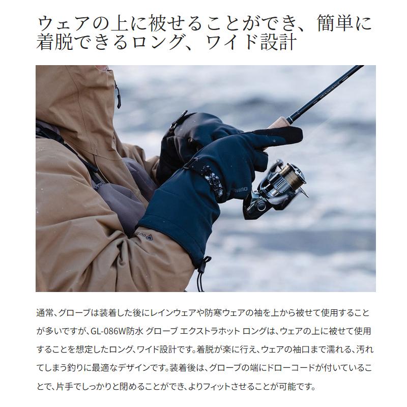 シマノ（SHIMANO） 【現品限り】 防寒ウェア 防水 グローブ エクストラ