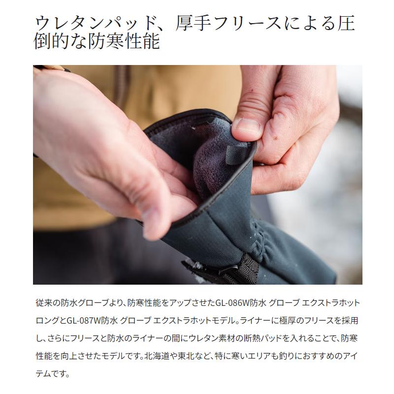 現品限り】 シマノ 防寒ウェア 防水 グローブ エクストラホット ロング