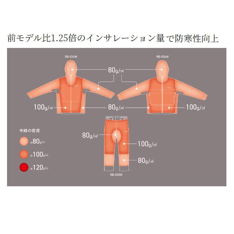 シマノ 防寒ウェア インサレーション レインパンツ M ブルーチャコール RB-035W｜point-i｜03