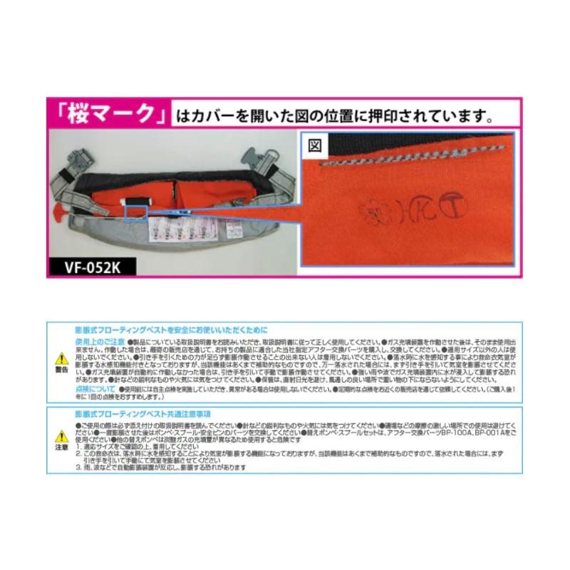 シマノ（SHIMANO） ライフジャケット ラフトエアジャケット ウエスト