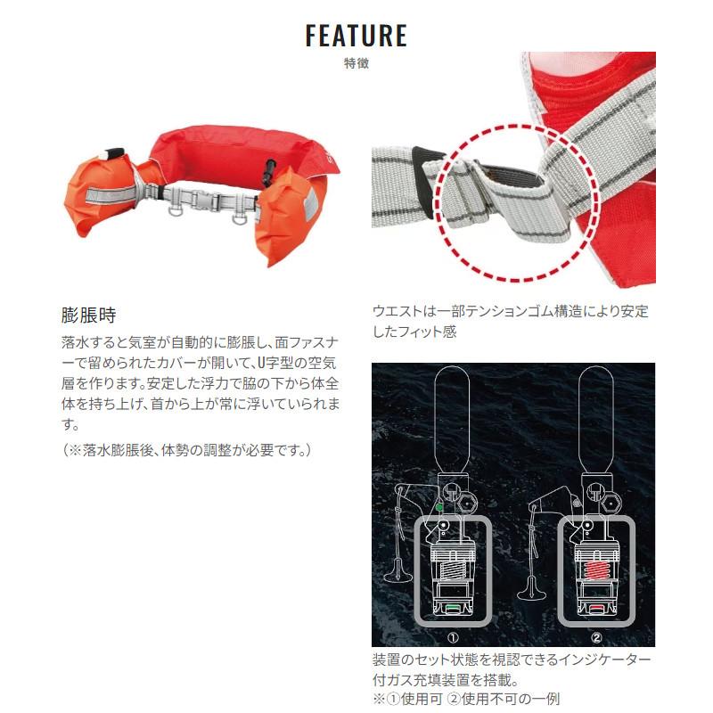 シマノ（SHIMANO） ライフジャケット ラフトエアジャケット ウエスト