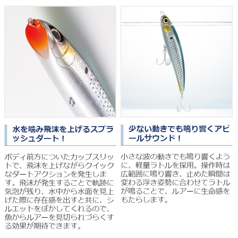 シマノ（SHIMANO） 【アウトレット】 ルアー エクスセンス コノシロ