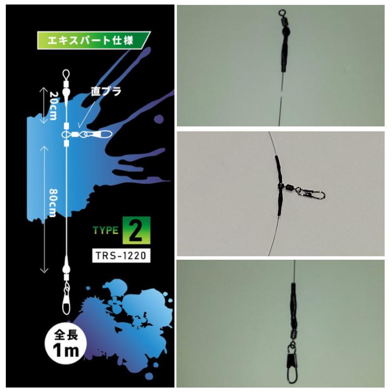 チタンリグシステム Type2-0.2mm 極攻め エキスパート仕様【ゆうパケット】｜point-i｜02