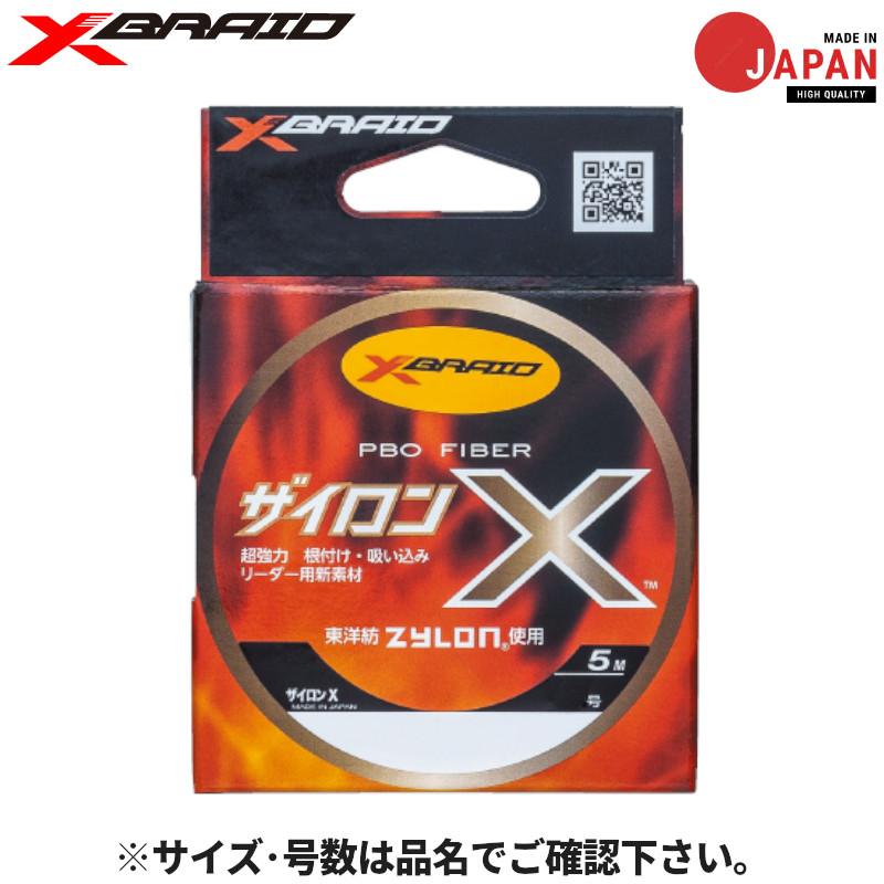 アウトレット】 よつあみ エックスブレイドザイロンX 5m 3号 ブラック