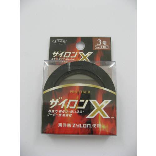 アウトレット】 よつあみ エックスブレイドザイロンX 5m 3号 ブラック