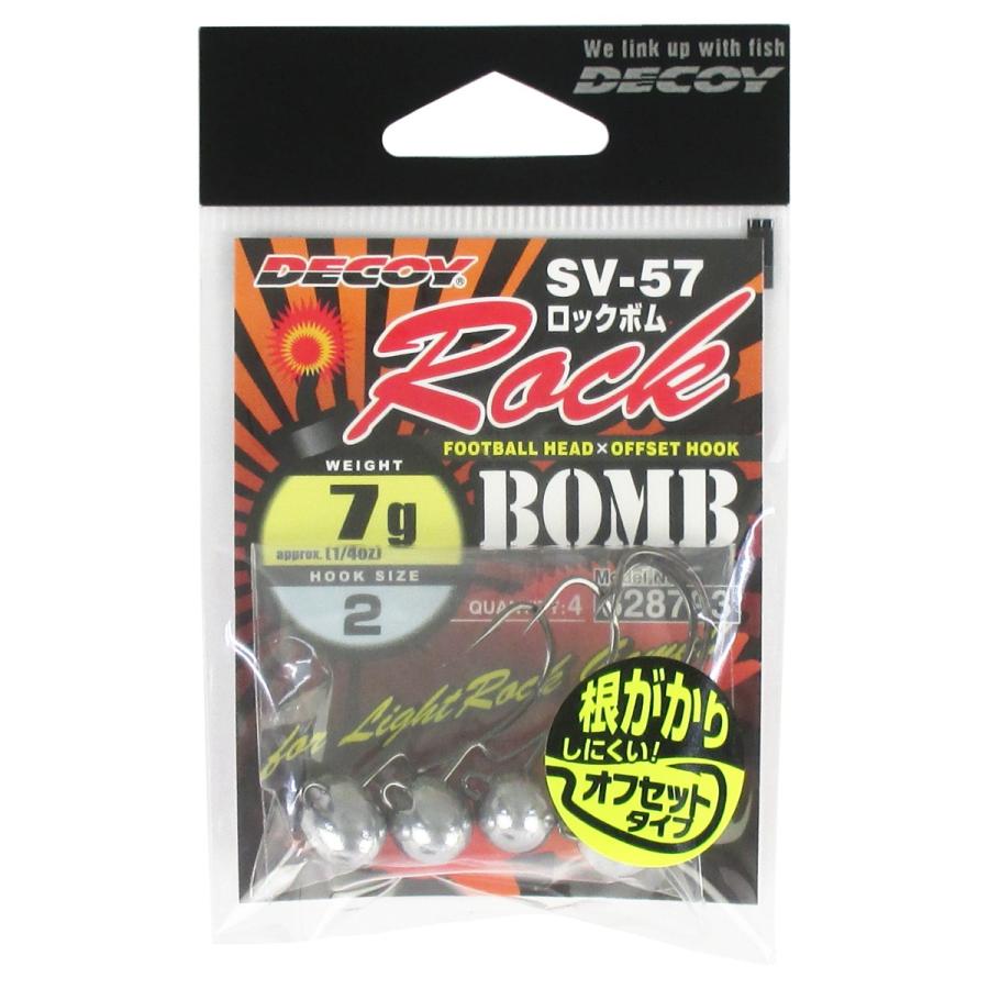 カツイチ デコイ SV-57 ロックボム 7g #2【ゆうパケット】 : 釣具の