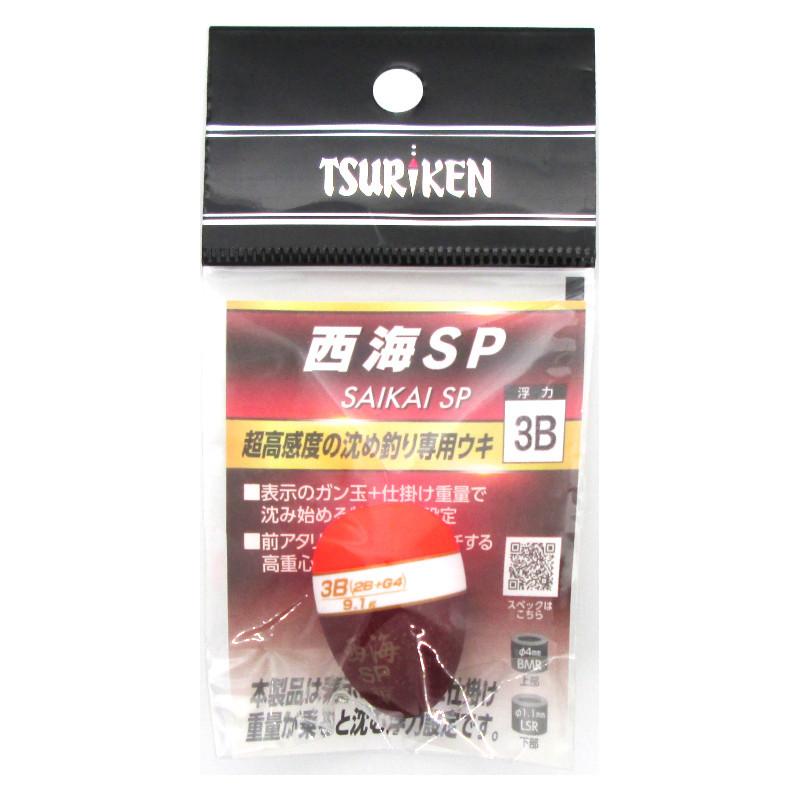 現品限り】 釣研 西海SP 3B【ゆうパケット】 : 釣具のポイント - 通販 