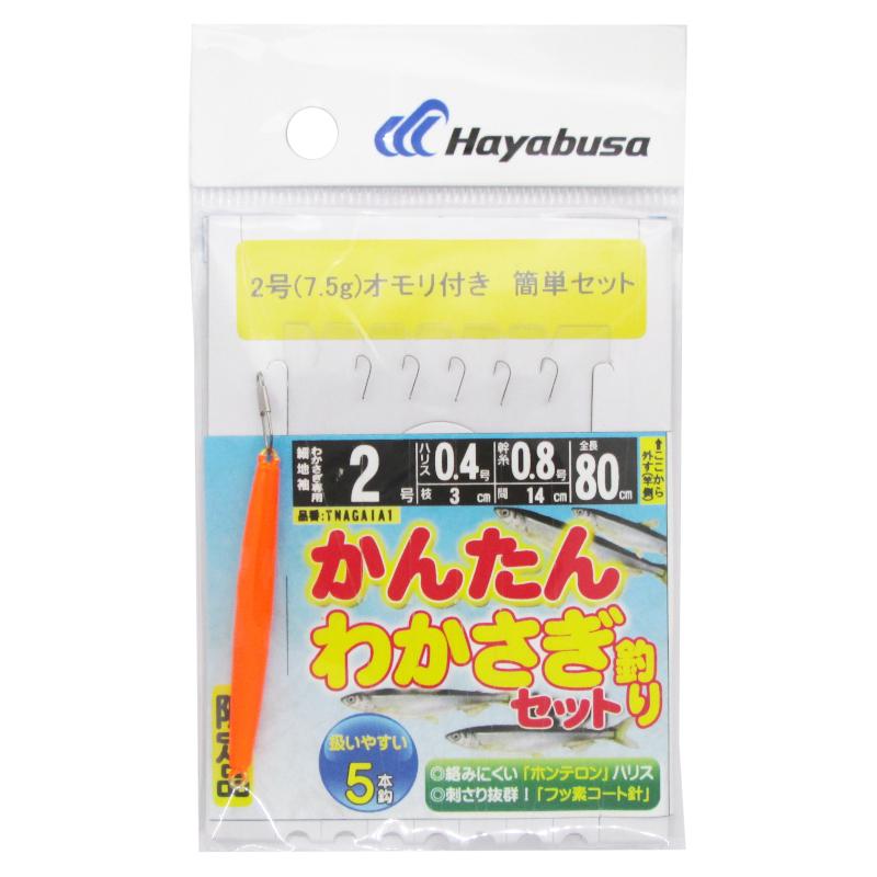 ワカサギ釣りセット　たくさんのお問い合わせありがとうございました ワカサギ電動 ドーム ワカサギ釣り フルセット (sip-wakasagi-full)