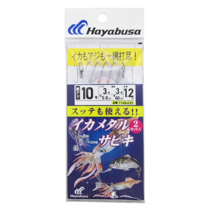 Hayabusa イカメタルサビキ 針10号-ハリス3号 TYANAGB2【ゆう