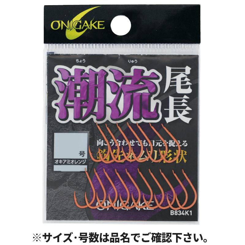 lvu★ お魚　4点 lvu☆ お魚 4点 オリジナル商品 | UOYA FISHING（釣具）| 釣具