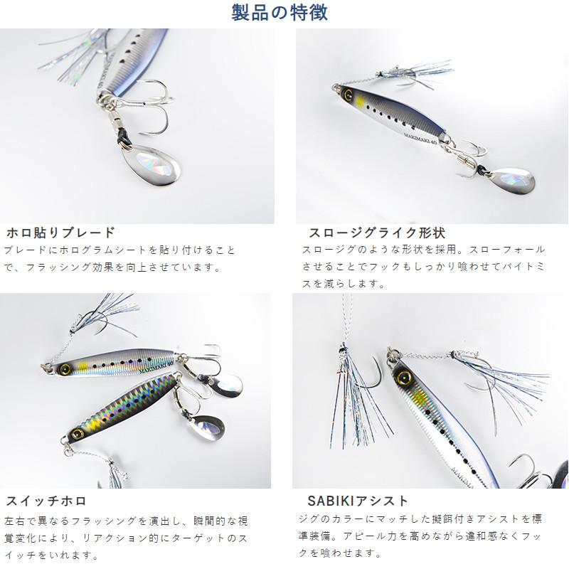 Hayabusa（ハヤブサ） ジグ カンタン巻くだけブレードジグ ジャック