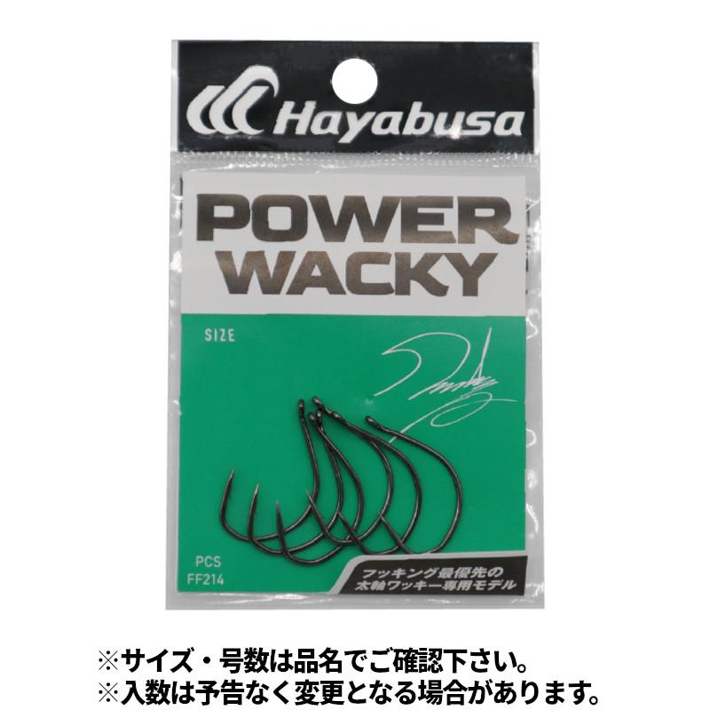 パワーワッキーII #1 FF214【ゆうパケット】 : 釣具のポイント - 通販