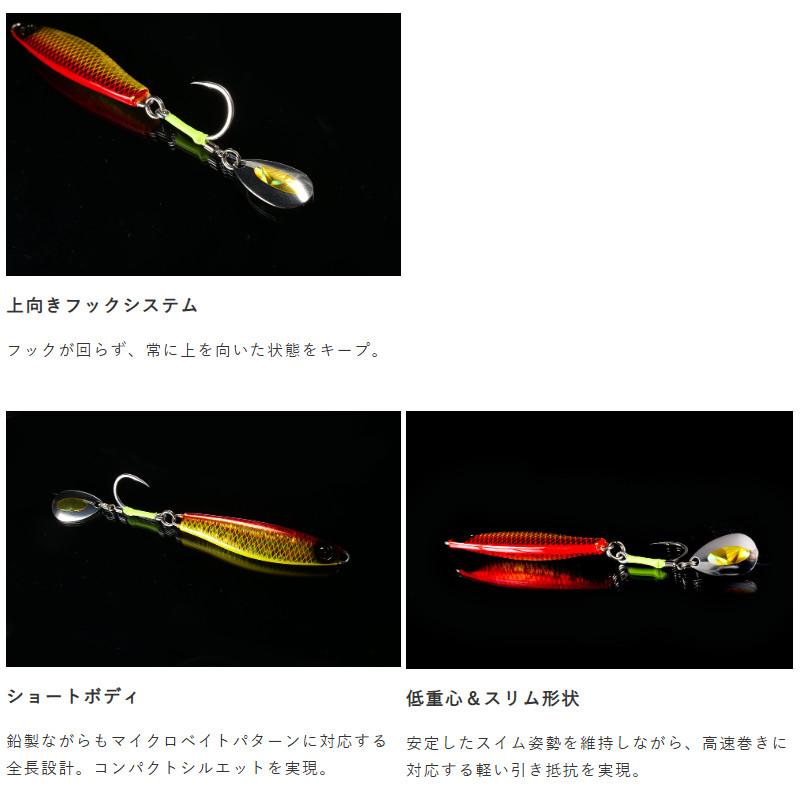 Hayabusa（ハヤブサ） ジグ カンタン巻くだけキャスティングジグ