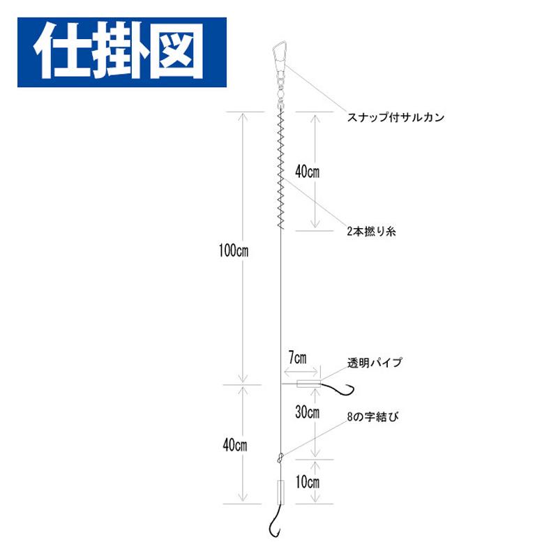 NT531 10ー2号 投げ釣り+α フグの歯対策 投げ五目【ゆうパケット】|釣具のポイント|01