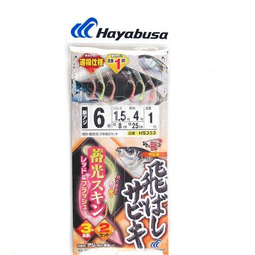 Hayabusa（ハヤブサ） ひとっ飛び 飛ばしサビキ 蓄光スキン レッド