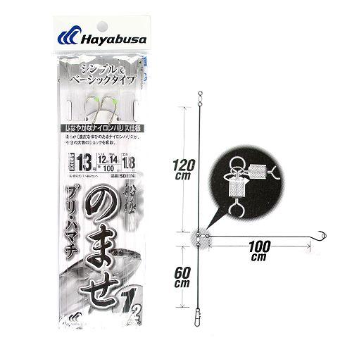 船極 のませ ブリ ハマチ ｓｄ１７４ 針１３号 ハリス１２号 ゆうパケット 釣具のポイント 通販 Paypayモール