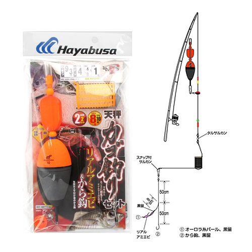 Hayabusa（ハヤブサ） ひとっ飛び 天秤カゴ釣りセット リアルアミエビ