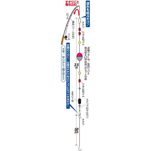 Hayabusa コンパクトロッド かんたんウキ釣りセット 堤防用
