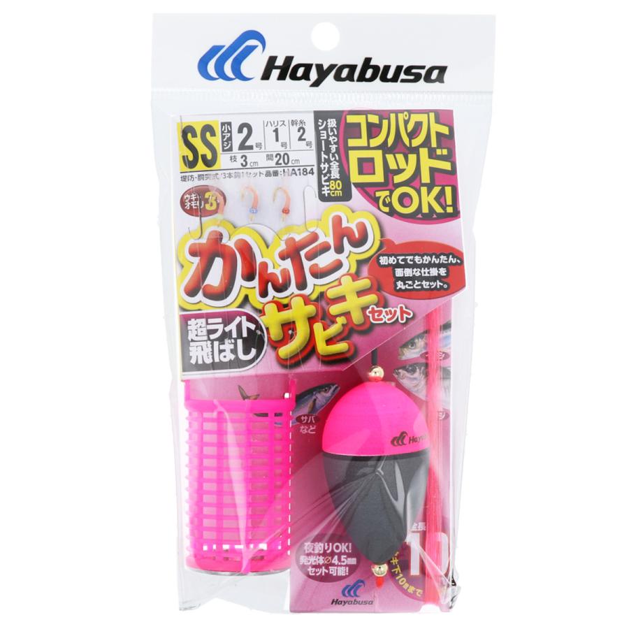 コンパクトロッド カンタン超ライト飛ばしサビキセット Ha184 Ss 釣具のポイント 通販 Paypayモール