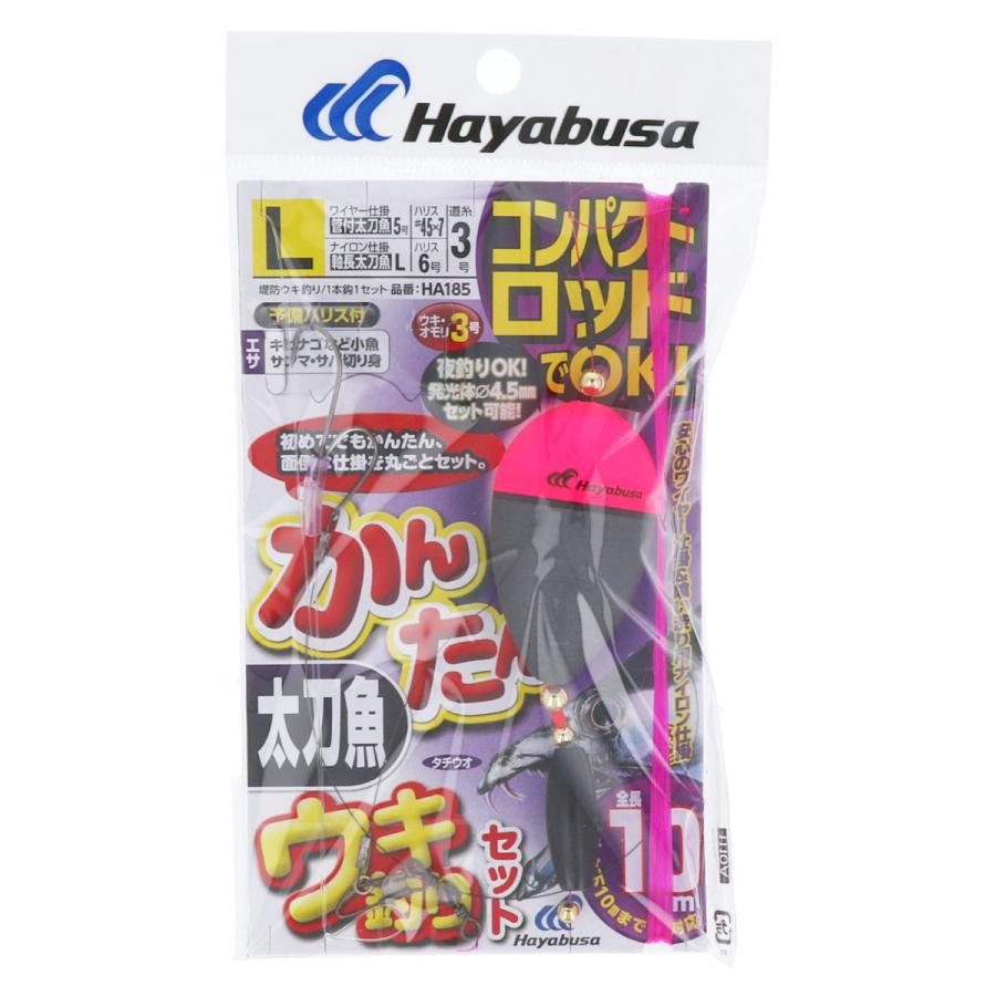 コンパクトロッド カンタン太刀魚ウキ釣りセット Ha185 L 釣具のポイント 通販 Paypayモール