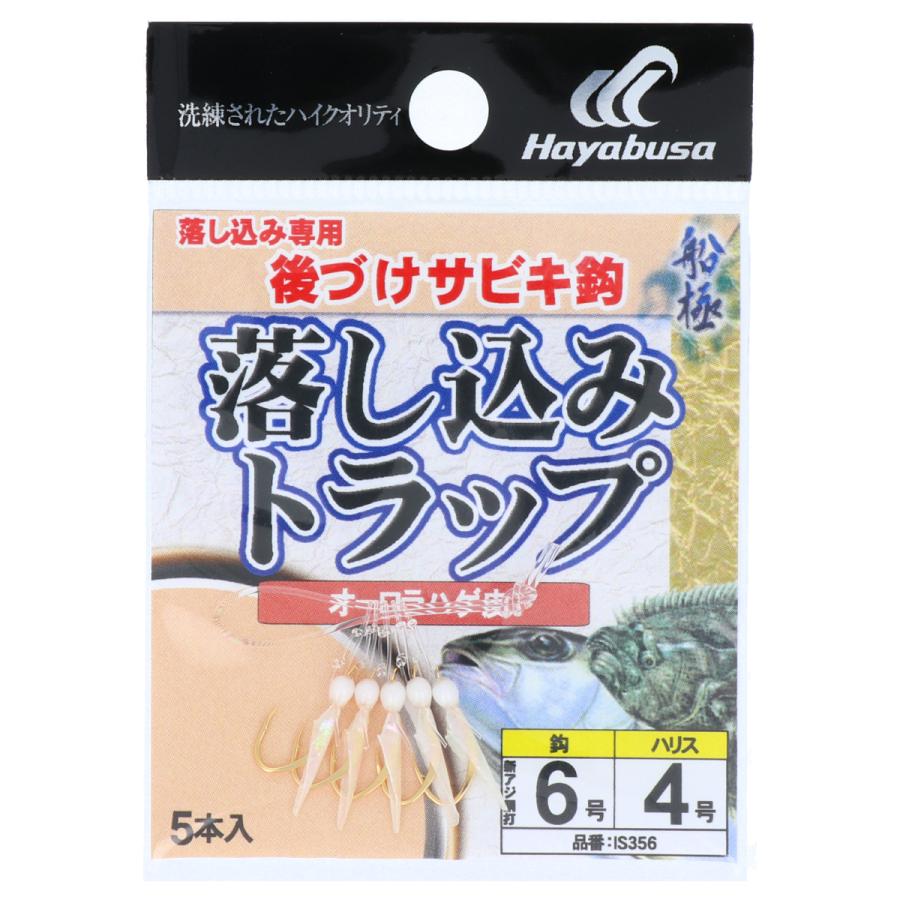 うのはな品 Hayabusa（ハヤブサ） 船極 落し込みトラップ オーロラハゲ皮 IS356 針
