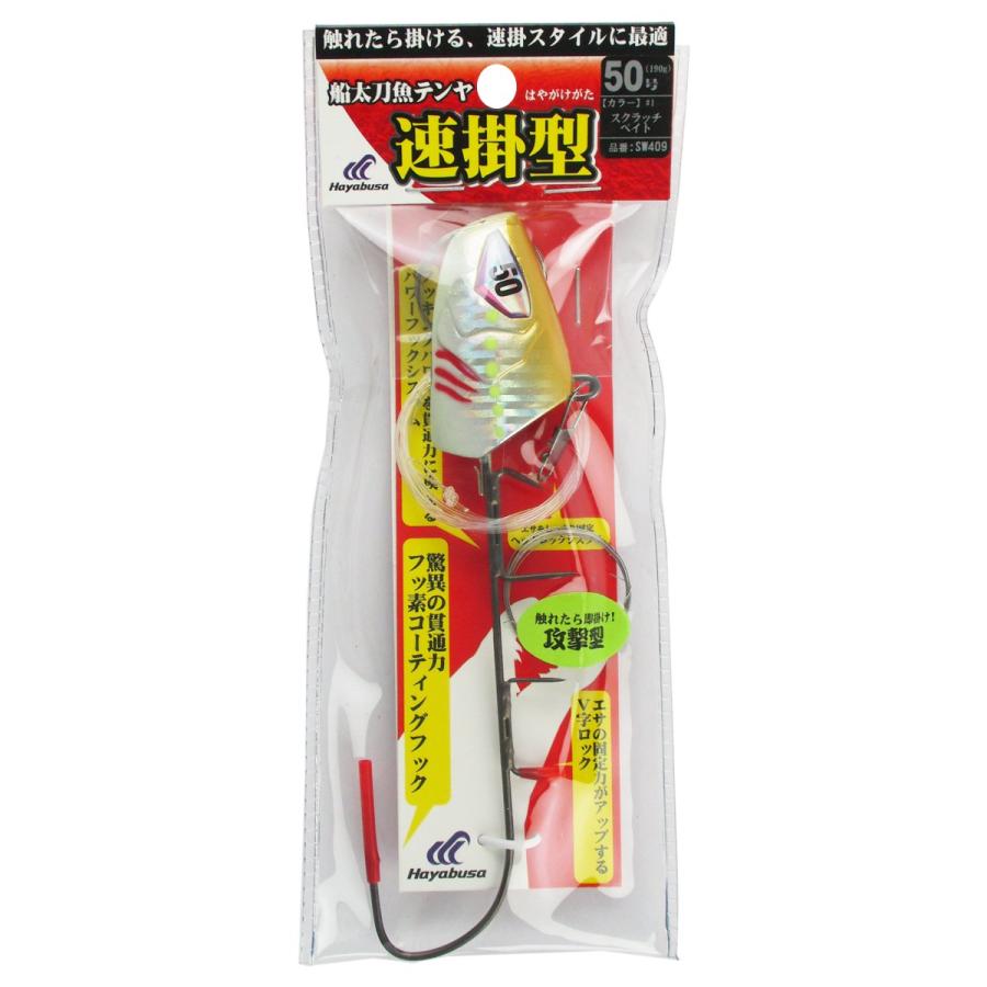 船太刀魚テンヤ速掛型 フッ素コーティングフック 50号 1 スクラッチベイト タチウオテンヤ 釣具のポイント 通販 Paypayモール