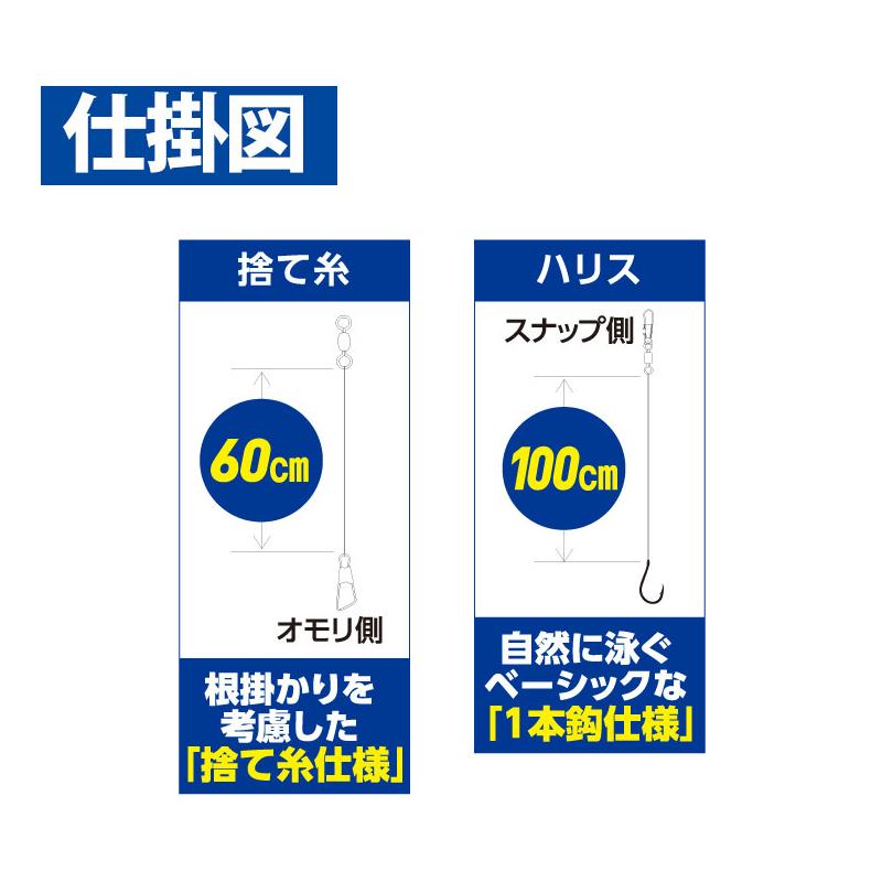 堤防ぶっ込み のませ エレベーター仕掛 針12号-ハリス6号 HD301【ゆうパケット】｜point-i｜02