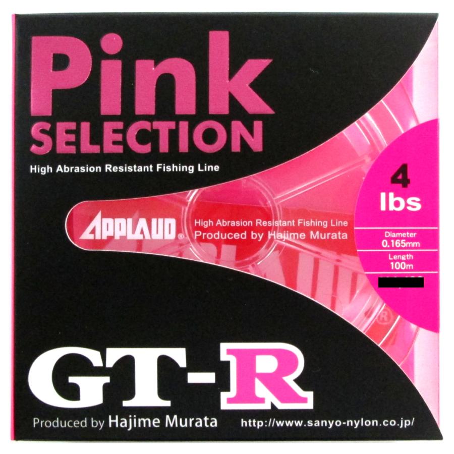 サンヨーナイロン アプロード GT-R ピンクセレクション 100m