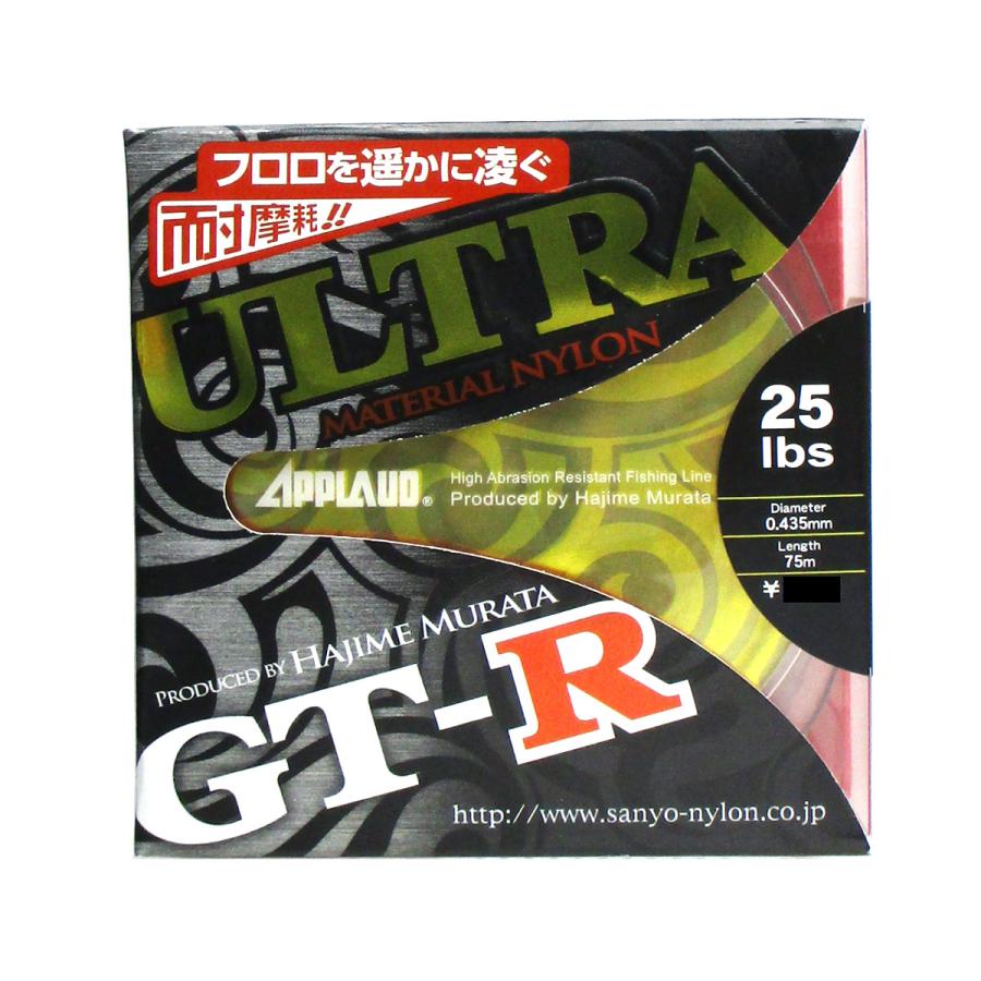 サンヨーナイロン アプロード GT-R ウルトラ 75m 25lb ダークグリーン
