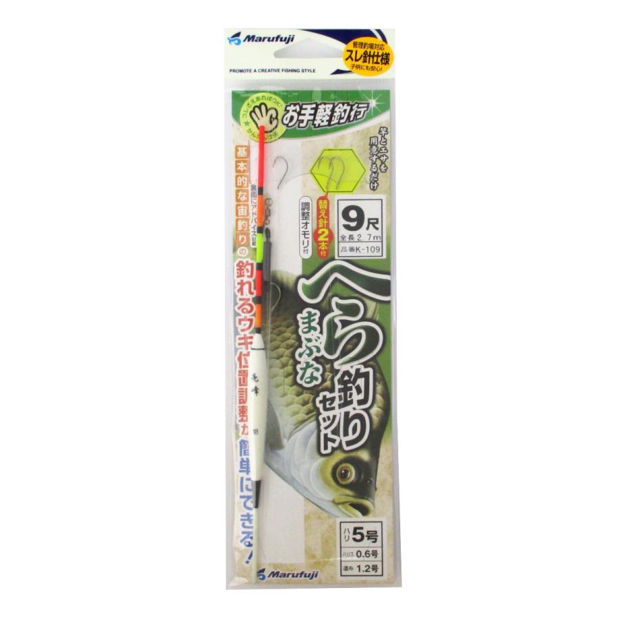 まるふじ へらまぶな釣りセット 9尺(2.7m) K-109 針5号-ハリス0.6号