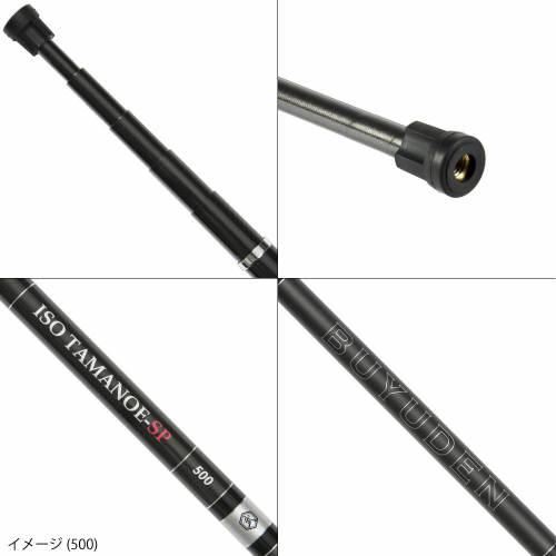 現品限り】 武勇伝 ISO TAMANOE−SP 600 : 釣具の