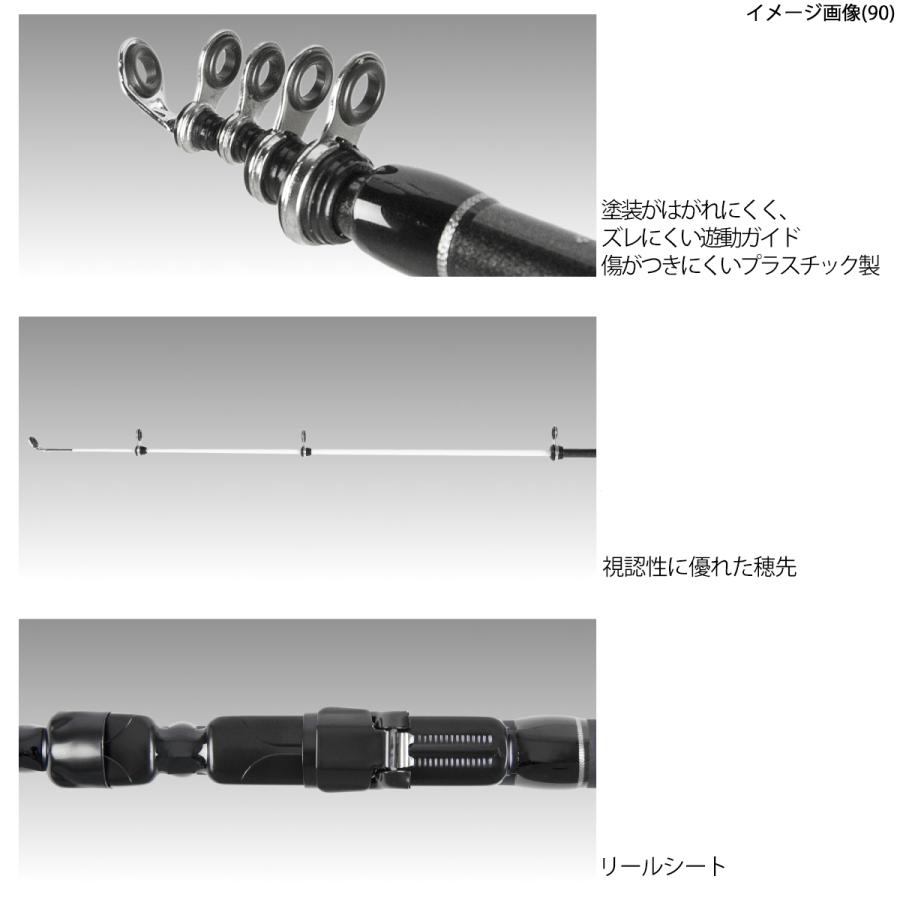 現品限り】 釣竿セット H.B コンセプト 穴釣り セット 120cm テトラ竿