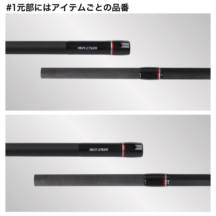ひろページ 現品限り】 ファルケン R ヴァルチャー C76XH FALKEN : 釣具のポイント