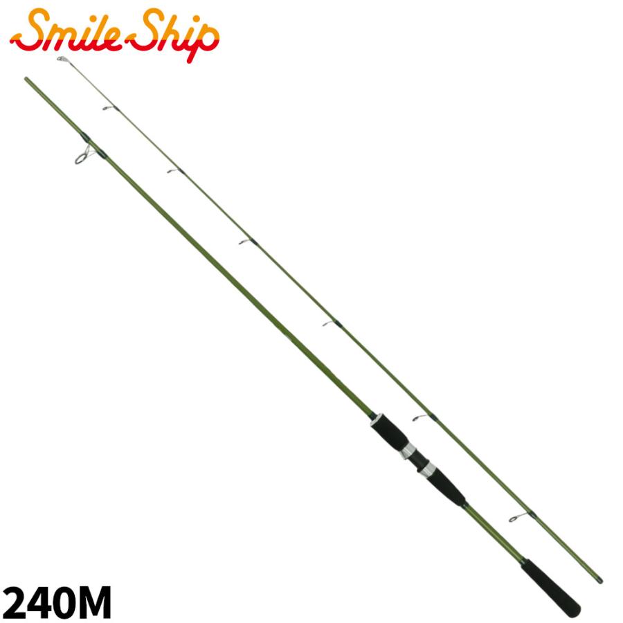 投竿 スマイルシップ チョイキャス II 並継 240M カーキ : 釣具の