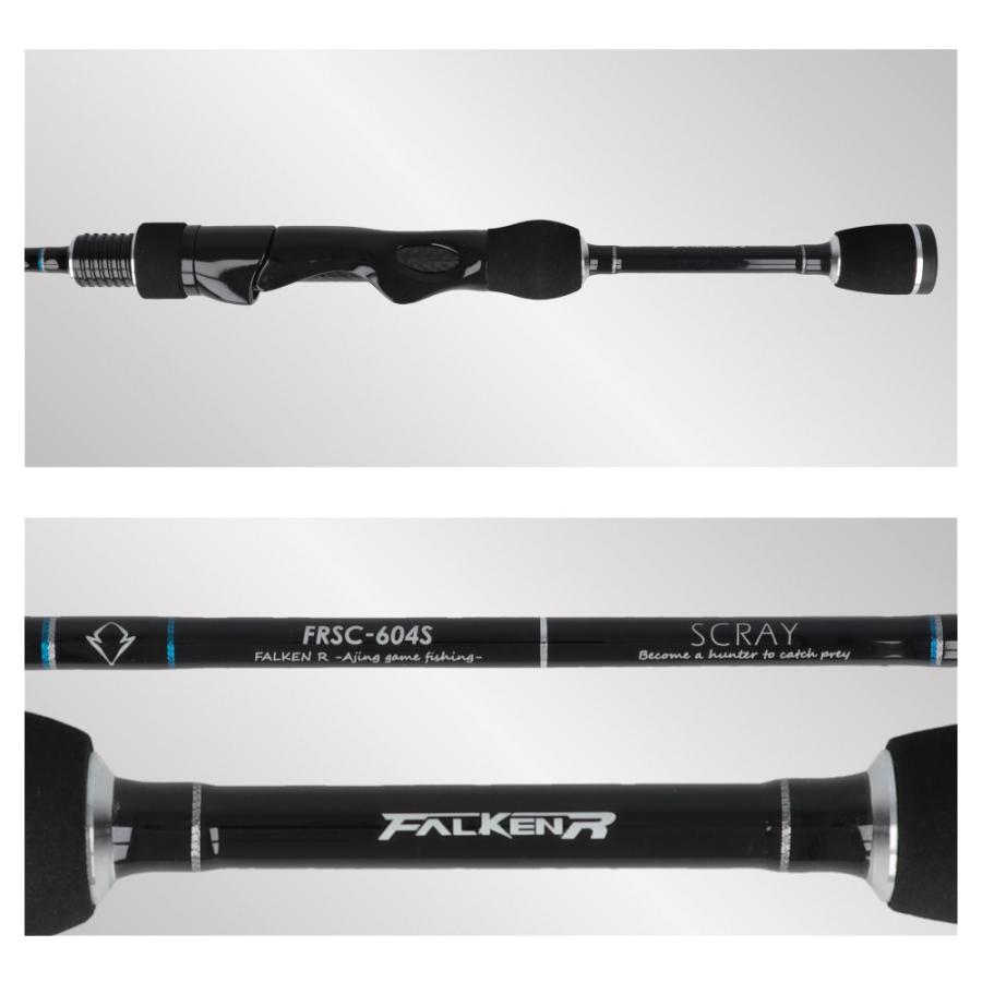 現品限り】 アジングロッド ファルケン R スクレイ モバイルタイプ