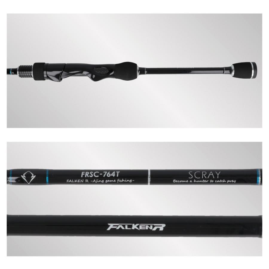 現品限り】 アジングロッド ファルケン R スクレイ モバイルタイプ