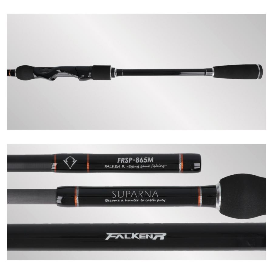 ファルケン R スパルナ モバイルタイプ FRSP-865M エギングロッド ケース付き エギングロッド ファルケン R スパルナ モバイルタイプ 865M : 釣具の