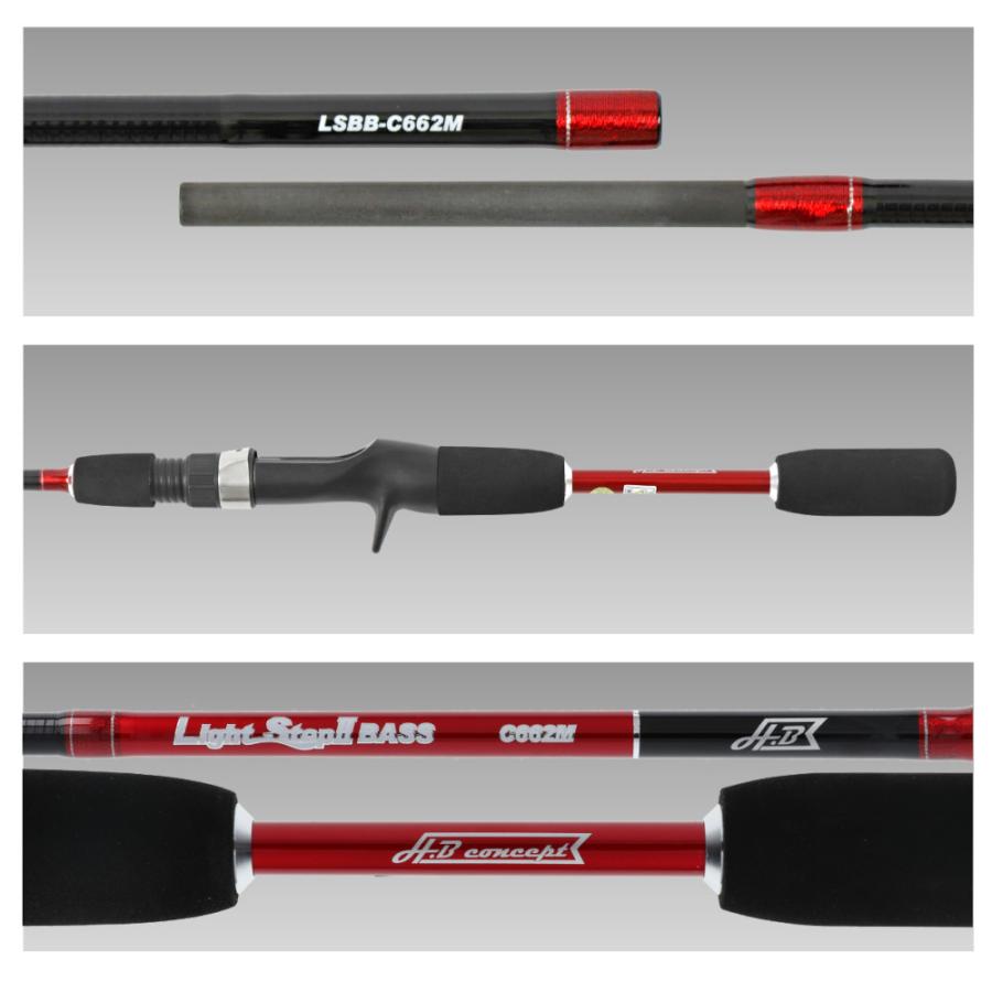 バスロッド H.B コンセプト ライトステップII バス ベイト C662M