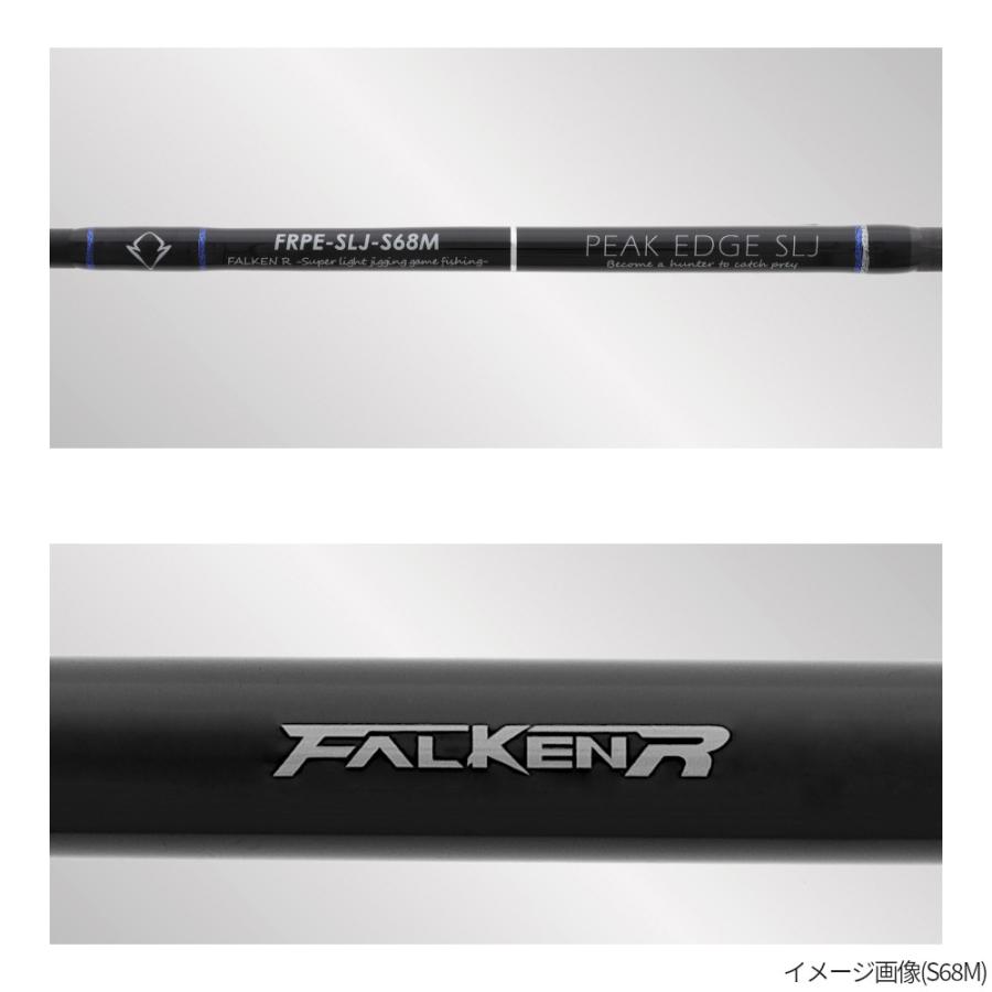 現品限り】 ジギングロッド ファルケン R ピークエッジ SLJ S68L【大型
